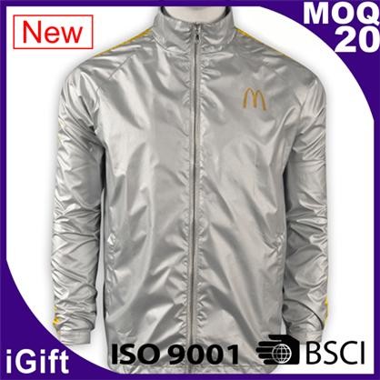 McDonald's silver uniforms