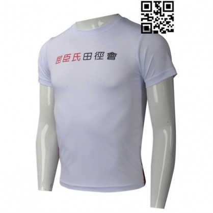 Personalized Fashion T-Shirts for Men