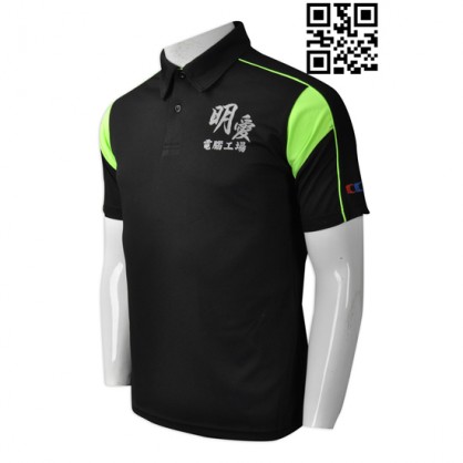 Custom Order Solid Polo Shirts