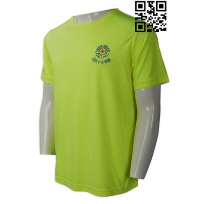 Custom XXXL Green T-Shirts