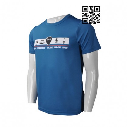 Sesuaikan Kaos Kebaruan Biru