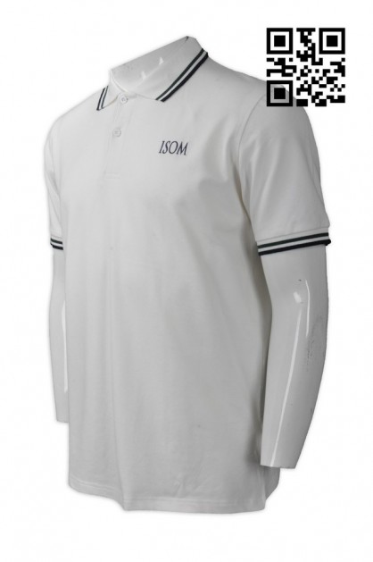 Customize All White Polo Shirt