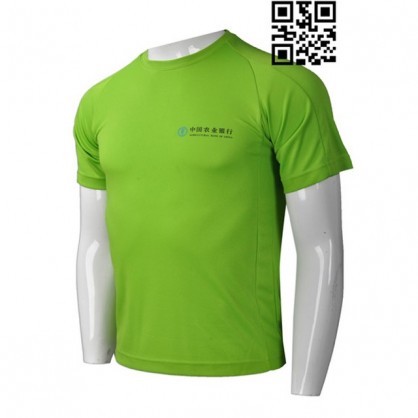 Customize Green Football T-Shirts