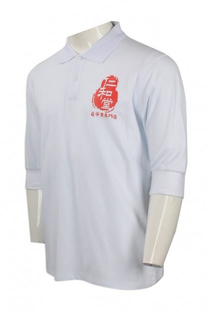 Custom-made White Polo Shirt